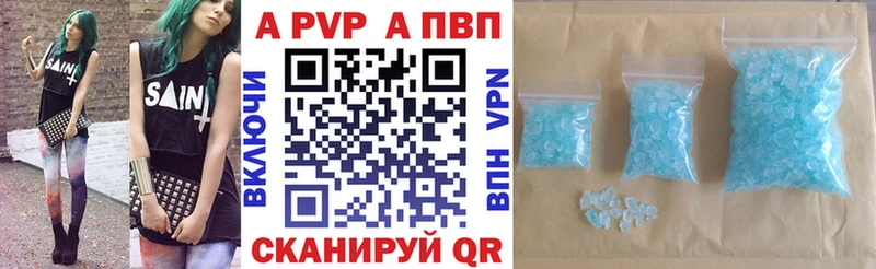 А ПВП Crystall  где продают наркотики  Десногорск 