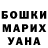Амфетамин Розовый Ivan Hamlyn