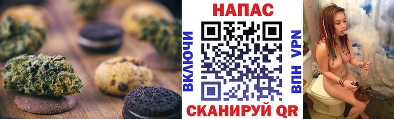 Canna-Cookies конопля  Десногорск 