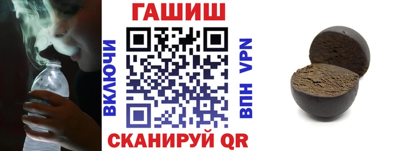 ГАШИШ VHQ  Десногорск 