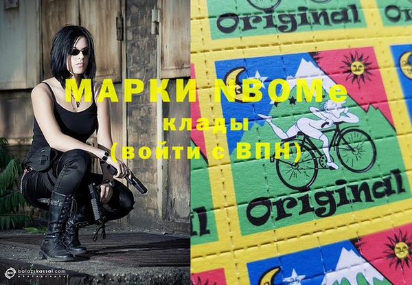 метадон Аркадак
