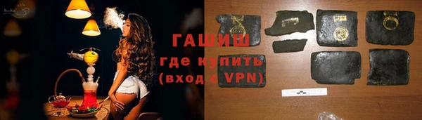 герыч Арсеньев
