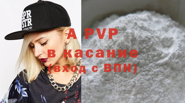СК Армянск