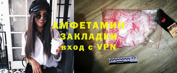 СК Армянск