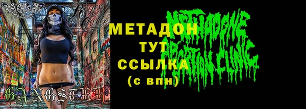 метадон Аркадак
