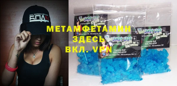 метадон Аркадак