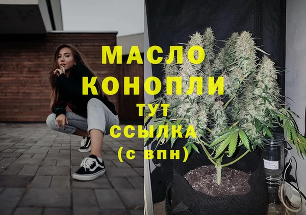 СК Армянск
