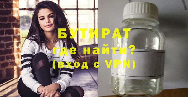 метадон Аркадак