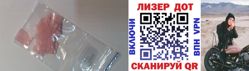 ЛСД экстази кислота  omg ссылка  Десногорск 