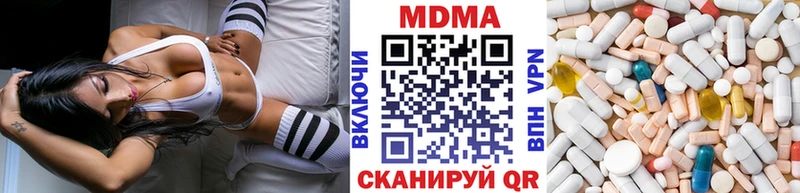MDMA молли  Десногорск 