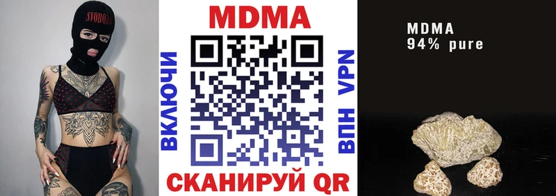 MDMA crystal Десногорск