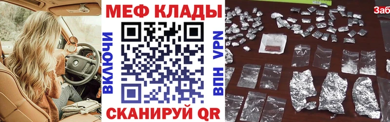 Мефедрон 4 MMC  наркота  Десногорск 