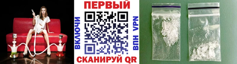 Метамфетамин Декстрометамфетамин 99.9% Десногорск