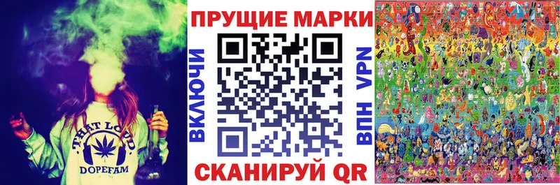 МЕГА вход  даркнет сайт  Десногорск  Наркотические марки 1,8мг 