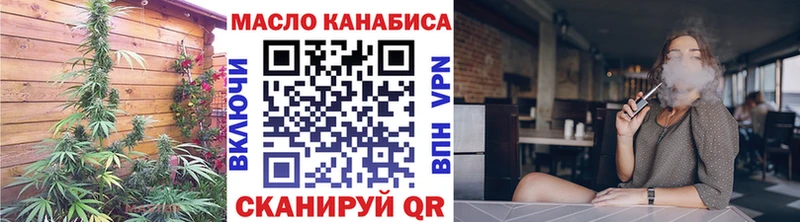Дистиллят ТГК THC oil  omg ссылка  Десногорск 