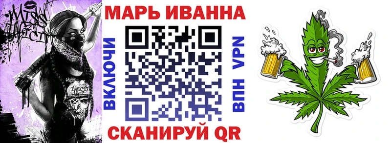 Марихуана Amnesia  Десногорск 